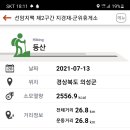 백령주유소 - 군위군 | 백령주유소