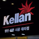 하단동1053 이미지