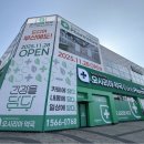 신세계 약국 이미지