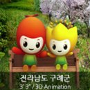 (주)엠라인스튜디오 이미지