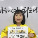 석사경희대한국태권도장 이미지