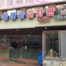 구로-구로-구로-1612 이미지