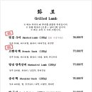 광화문 양갈비 네이버블로그
