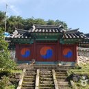 덕산향교 이미지