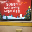 온산(병설)유치원 이미지