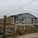 성율농장 네이버블로그