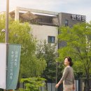 대전 도안동에서의 밑빠지는 자궁하수, 자궁탈출증 골반저근 약화 기력 회복과 후기
