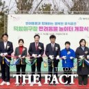 덕암야구장 더팩트