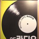 뮤직카페 이미지