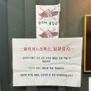 유라빌딩 | 거제 24시간 무인헬스장 스마트짐 옥포점 1일권 이용 후기