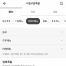 직접구운족발 - 7966 | 직접구운족발