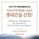 지에스(GS)한양중앙 이미지