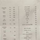 둥지별곡