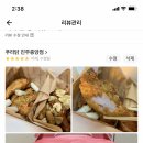 푸라닭진주 - 진주시 신평공원길25번길 8-1 | 푸라닭진주