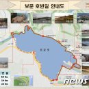 보문4 이미지