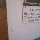 사랑채국밥 이미지