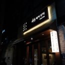 남영상회