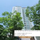 어은목마을 벽산블루밍 이미지