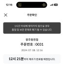 커피라이트 - 제주시 서사로 10-2 | 커피라이트
