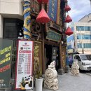 보이는 당구 입문에서 80까지 A | 초보자도 입문 가능한 수지구청 맛집 미가훠궈 (주말 웨이팅 , 예약 정보)