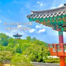 [공지] 과거 사람들은 어떻게 더위를 이겨냈을까? (지혜 엿보기)/ 영천 임고서원, 곰탕골목