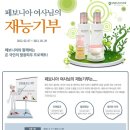 매자화장품