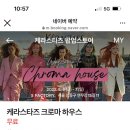 에스(S)헤어하우스