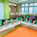 사천초교 병설유치원 이미지