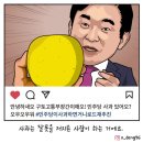 IAEA ‘알프스’ 성능 검증 0번…윤 정부 허위주장 들통 이미지