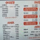 분식을품다강서점 이미지
