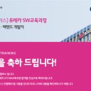 LG유플러스 앞 | [LG 유플러스] 유레카 SW 2기 합격 후기 (프론트엔드)
