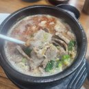 조서방순대국 이미지