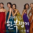 이불쟁이 이미지