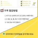 화성오토바이 - 가평군 문화로 13-185 | 화성오토바이