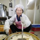 임실튀밥 이미지