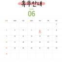 나율한의원 네이버블로그