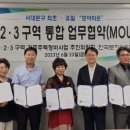 모아개발