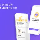벨라 - 양평군 중앙로 373 | 벨라