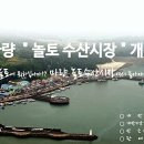 마량수산 이미지