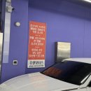 유일모터스 | [대구] 엠월드,직영정비소가있는 중고차 매장-주원모터스