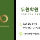 둔산중로-25 네이버블로그