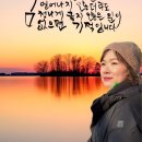 12월 28일(목)살방살방 오후 2시 오인수대장님 ＜사가정 공원/ 동화천/걷기＞실시간 이미지