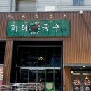 금사역 1번출구 이미지