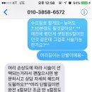 화남아파트사거리 이미지