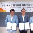 (주)스코넥엔터테인먼트 이미지