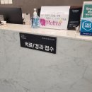 에버성형외과