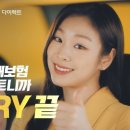 다이렉트온
