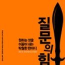 나주공산중학교 이미지