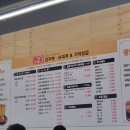 노걸대&배터지는생돈까스 네이버블로그