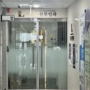 이현주산부인과의원 이미지